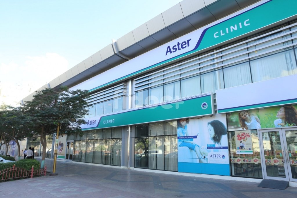 Aster Clinic – Marina