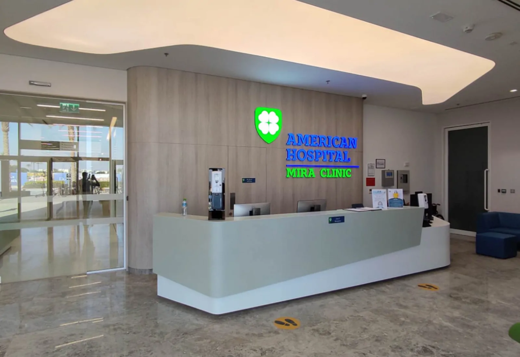 American Hospital Dubai