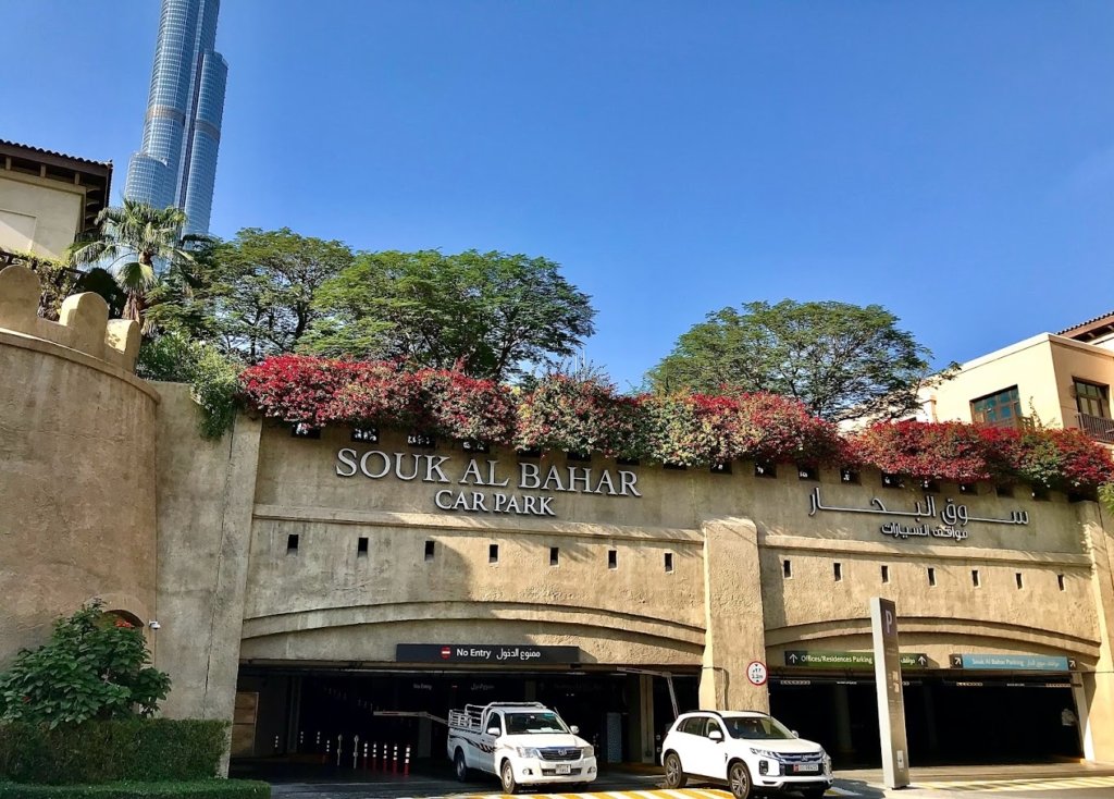 Souk Al Bahar Parking What You Need to Know