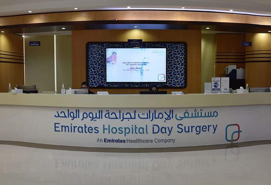 Emirates Hospital Day Surgery – JVC