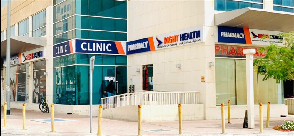 Karama Medical Centre – JVC